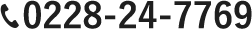 TEL 0228-24-7769